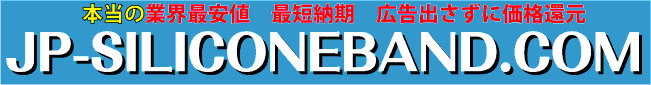JP-SILICONEBAND.COM