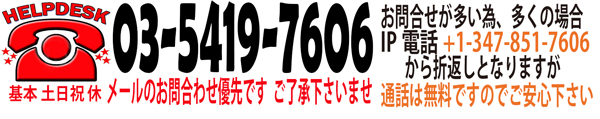 www.jp-siliconeband.com